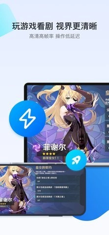 todesk.8最新版图3