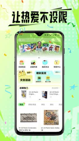 星潮.8安卓版(1)