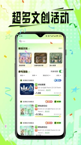 星潮.8安卓版(2)