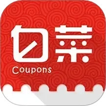 白菜优惠券.2内部优惠买就赚到 V9.6.2