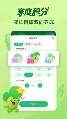 咕噜计划2.2安卓版(2)