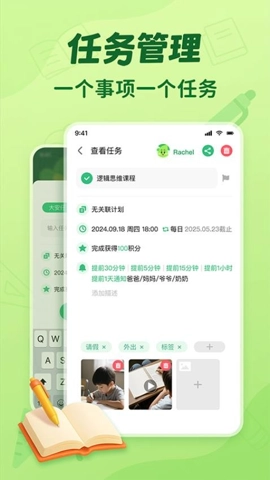 咕噜计划2.2安卓版(4)