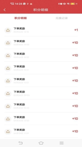 VINI1.0.0安卓版图1