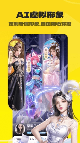 不鸽电竞4.8.85安卓版-图3