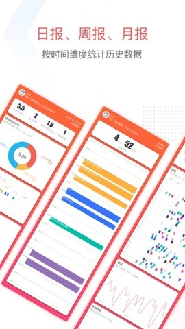 专注清单番茄钟1安卓版(5)