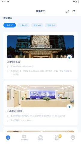 曜影医疗.4最新版(4)