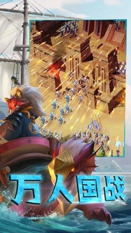 剑与家园安卓版(5)