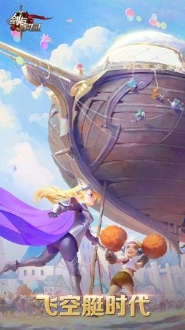 剑与家园安卓版(1)