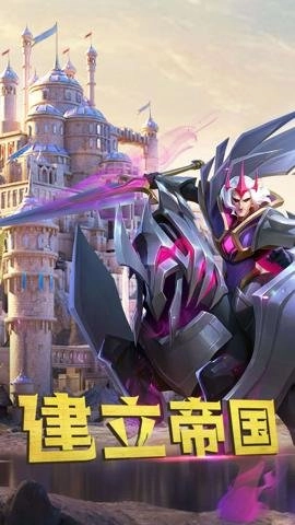 剑与家园安卓版(3)