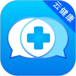 医信极速版