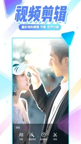 美拍直播.300安卓版(2)