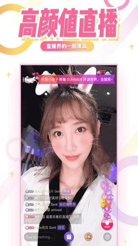 美拍直播.300安卓版(4)