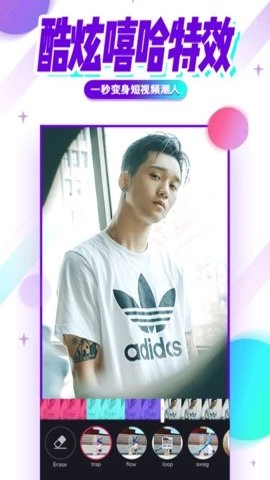 美拍直播.300安卓版(3)