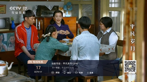 有线电视tv版(3)