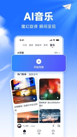 天工.5安卓版(3)