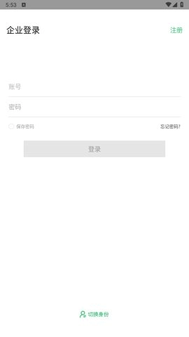 灵工邦.8安卓版(2)