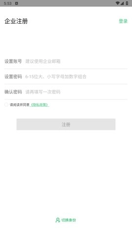 灵工邦.8安卓版(3)