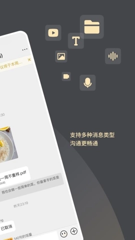 求友1.6.3安卓版