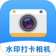 时改打卡水印相机.0安卓版