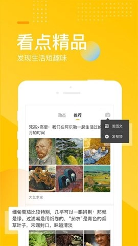 搜狐网手机客户端.30安卓版(3)