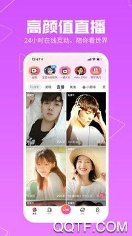 美拍.300安卓版(2)