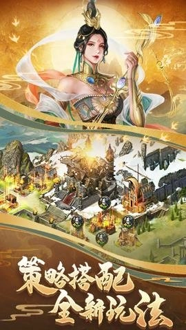 COK列王的纷争安卓版(3)