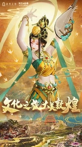 COK列王的纷争安卓版(1)