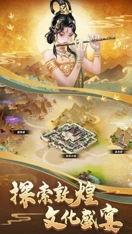 COK列王的纷争安卓版(2)