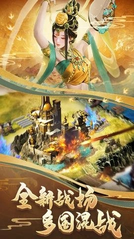 COK列王的纷争安卓版(4)