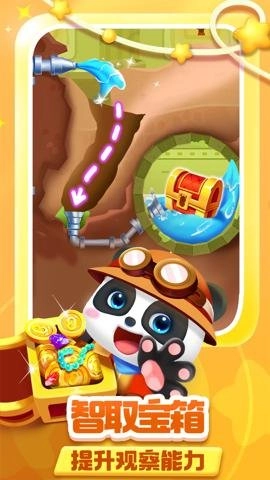 奇妙逻辑冒险安卓版(4)