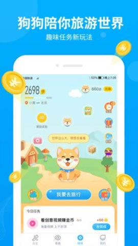 步多多最新版(5)