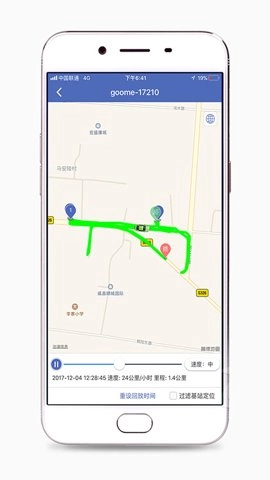 谷米汽车安卓版截图3