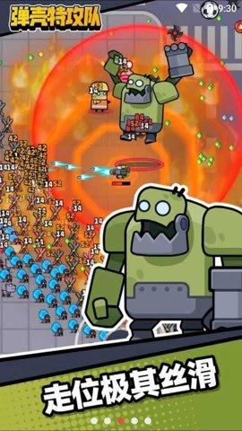 弹壳特攻队原版图2