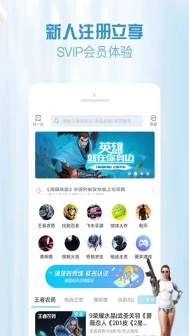 gg租号平台.4安卓版(2)