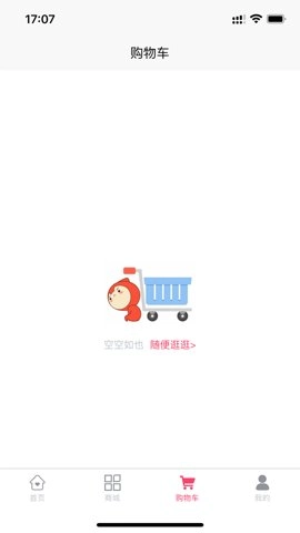 吉客赢.6安卓版(2)