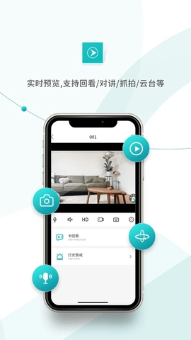 超级看看7.5.7安卓版-图2