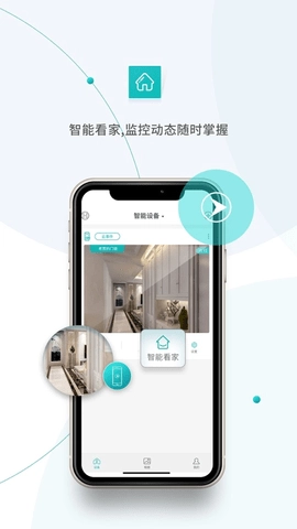 超级看看7.5.7安卓版-图1