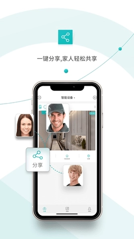 超级看看7.5.7安卓版-图4