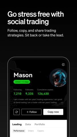 鸥易交易所6.124.0官方版鸥易交易所官网安装(2)