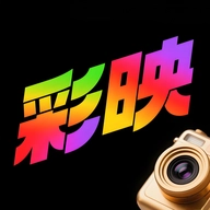 彩映剪辑1.11安卓版