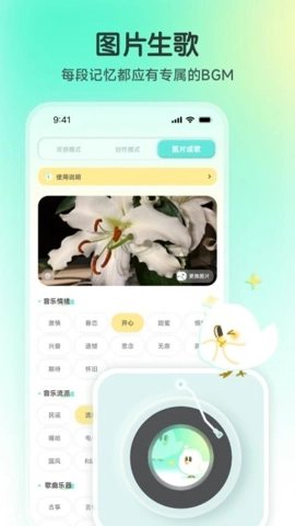 咕乐.1安卓版(3)