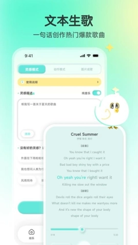 咕乐.1安卓版(2)