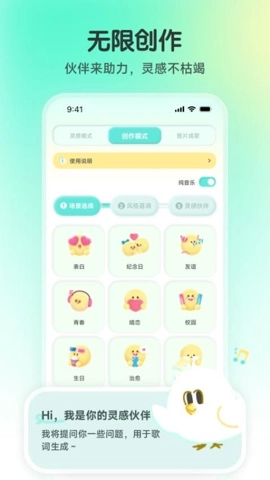 咕乐.1安卓版(1)