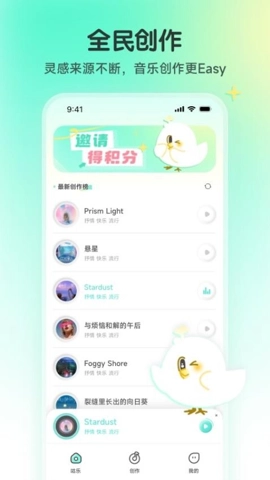 咕乐.1安卓版(4)