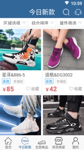 搜鞋网安卓版截图2