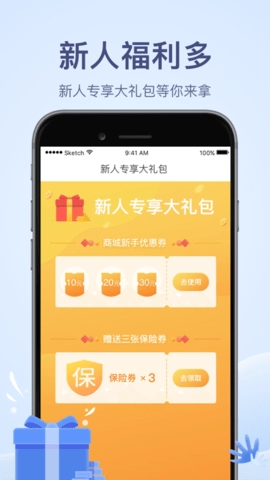 两步路户外助手.14安卓版(4)