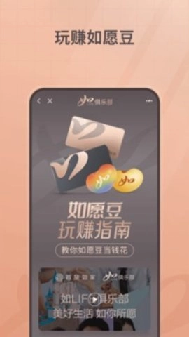 首旅如家酒店1.2最新版(2)