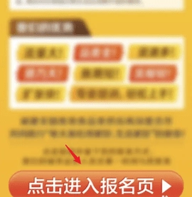 美团优选物流端2.155安卓版图4