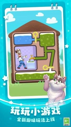 梦幻家园最新版