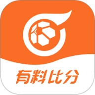 有料比分1.0.1安卓版